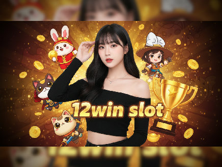 12win slot
